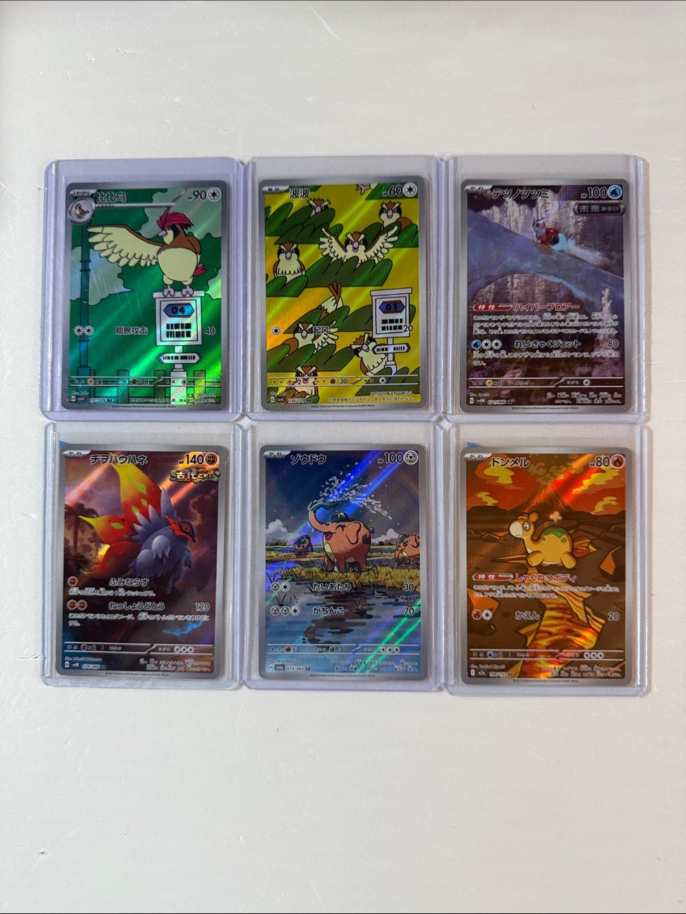 Pokemon Holographic Collectible Card Lot - Green, Yellow, Blue, Brown, Orange
